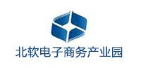 郑州北软电子商务产业园开发有限公司