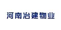 河南省冶建物业服务有限公司