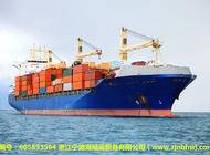 宁波海威蓝船务有限公司企业形象