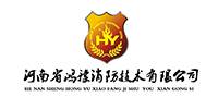 河南省鸿豫消防技术有限公司
