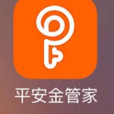 平安金管家App企业形象