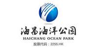郑州海昌海洋公园旅游发展有限公司