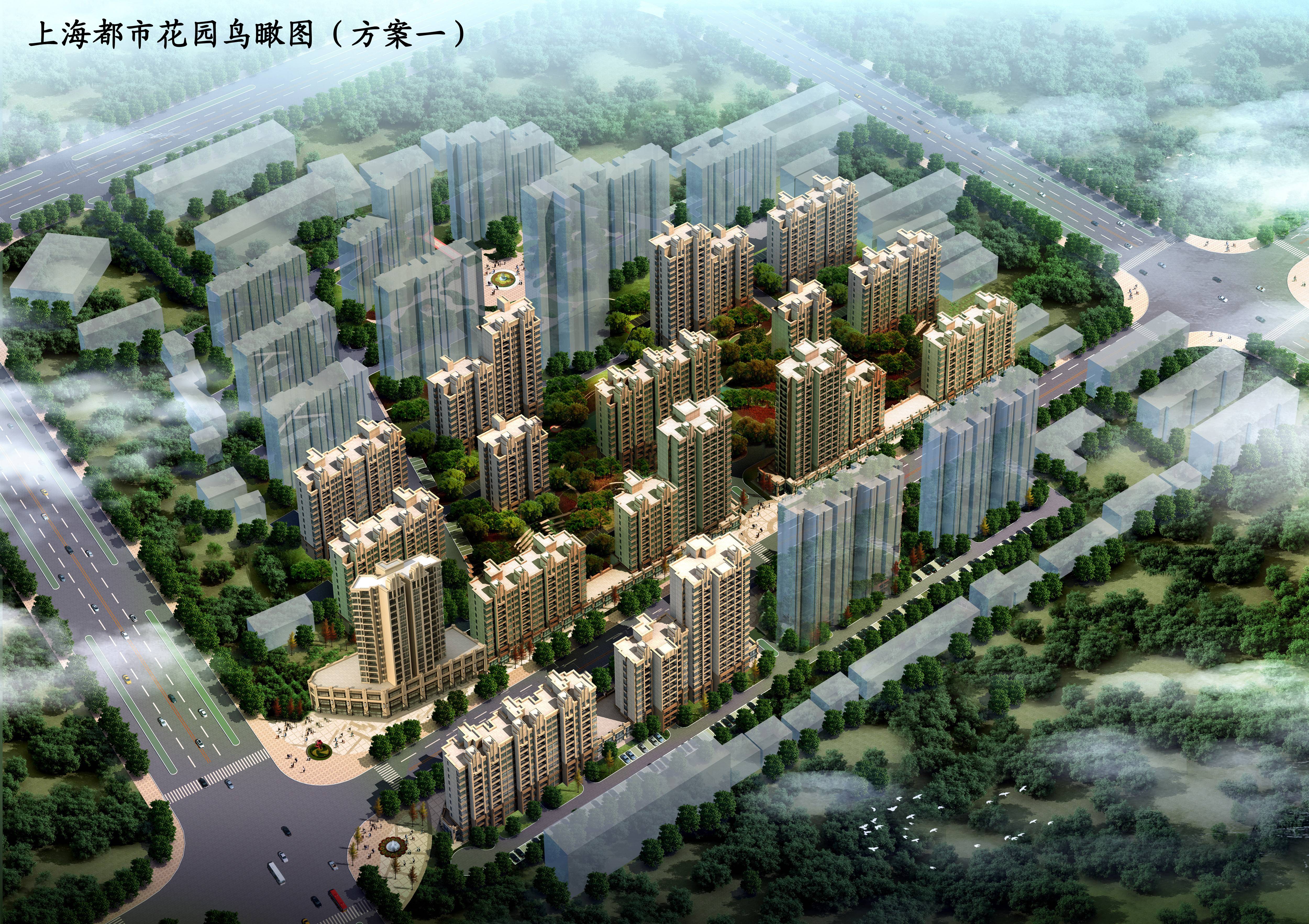 与鑫科置业联合开发的上海都市花园项目企业形象