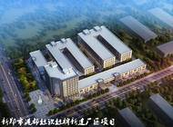 河南元平建筑工程有限公司企业形象