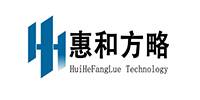 河南惠和方略科技有限公司