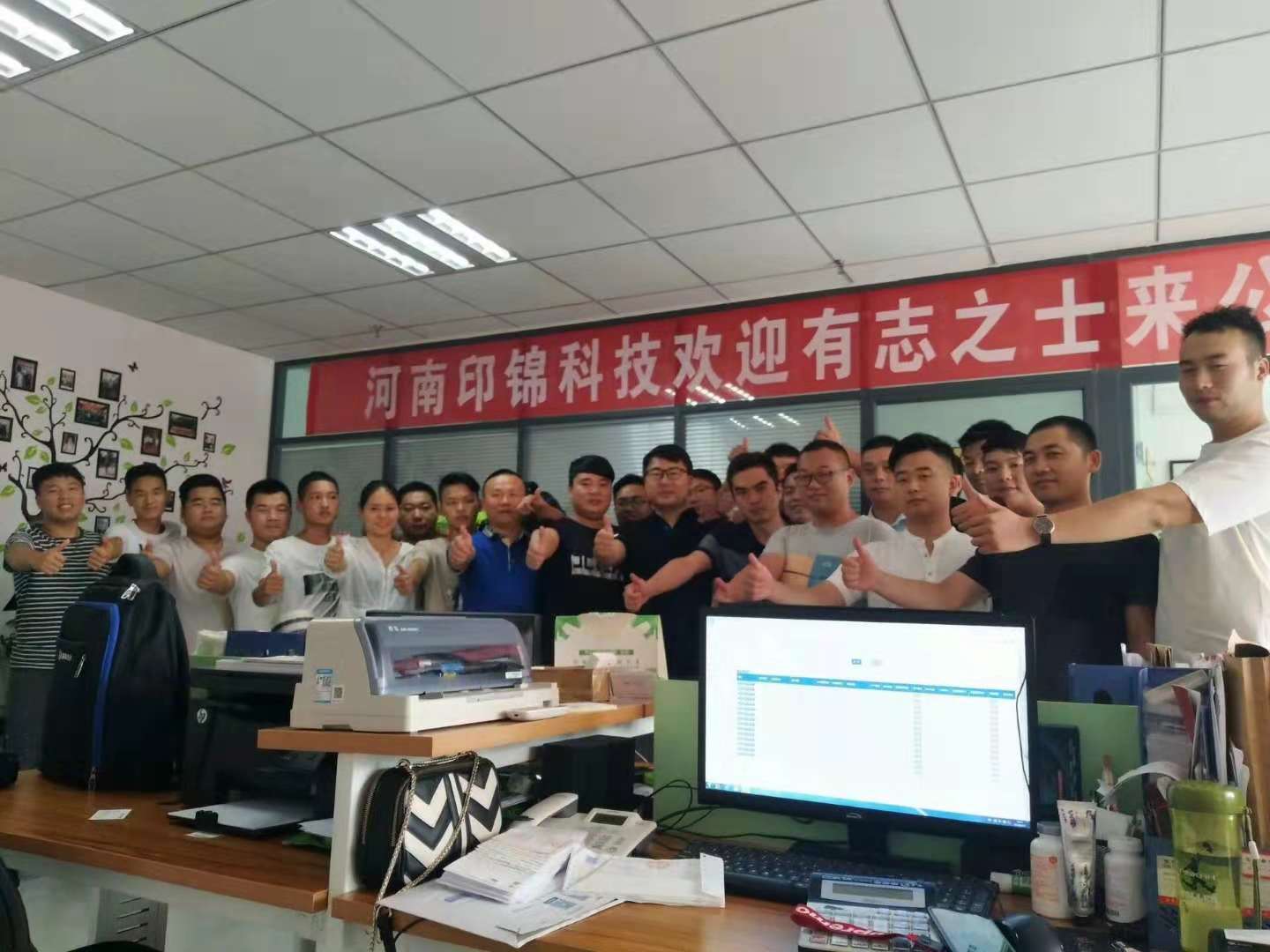 河南印锦电子科技有限公司企业形象