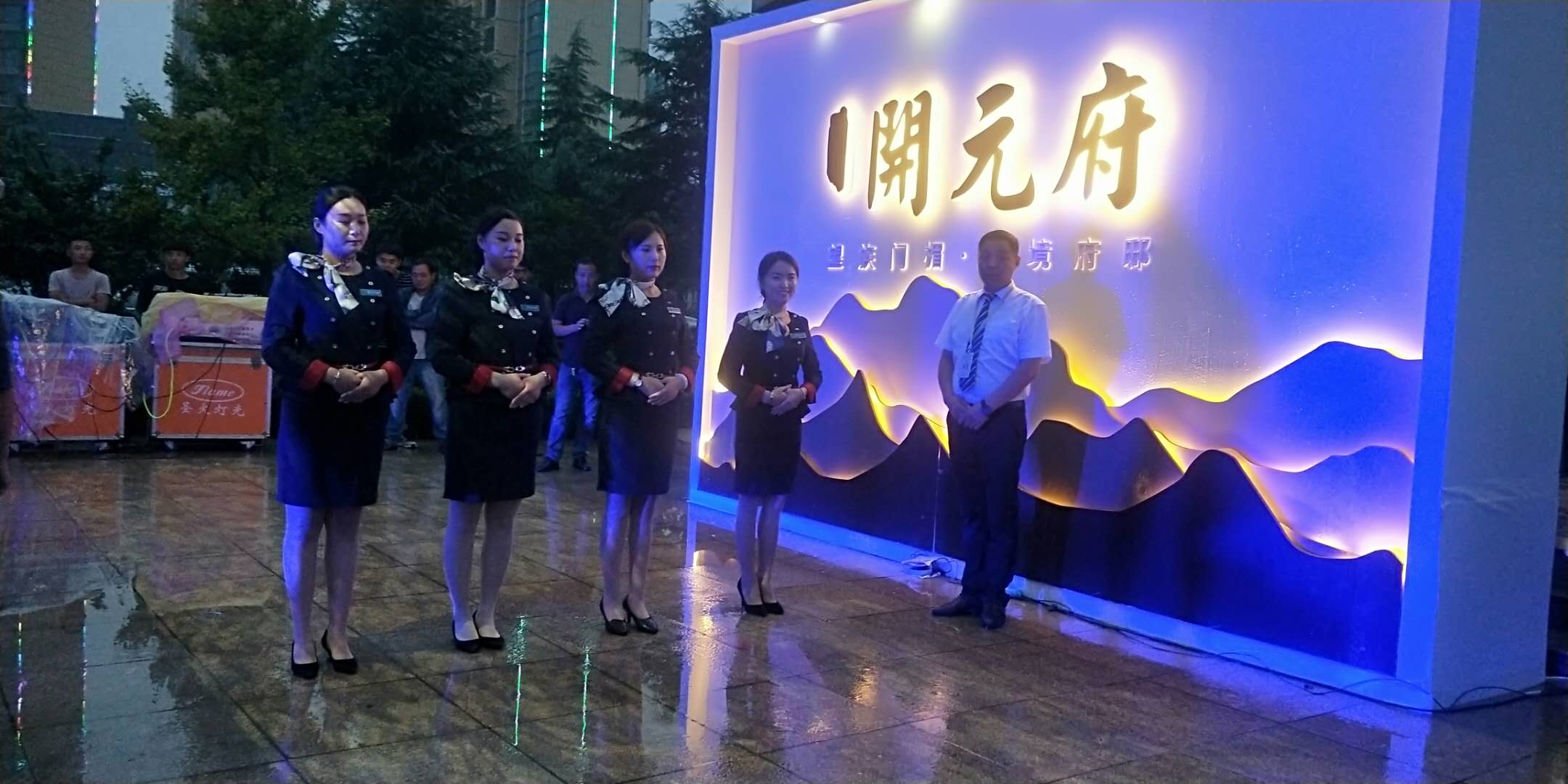 河南省开元大地投资有限公司企业形象