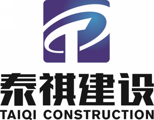 河南泰祺建设工程有限公司企业形象