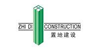 河南省置地建设工程集团有限公司