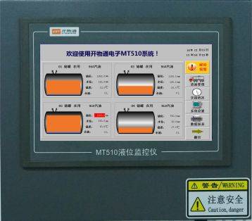 加油站液位监控仪MT510企业形象