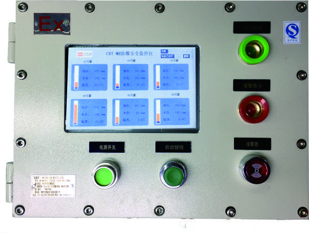 防爆型液位监控仪MT510E企业形象