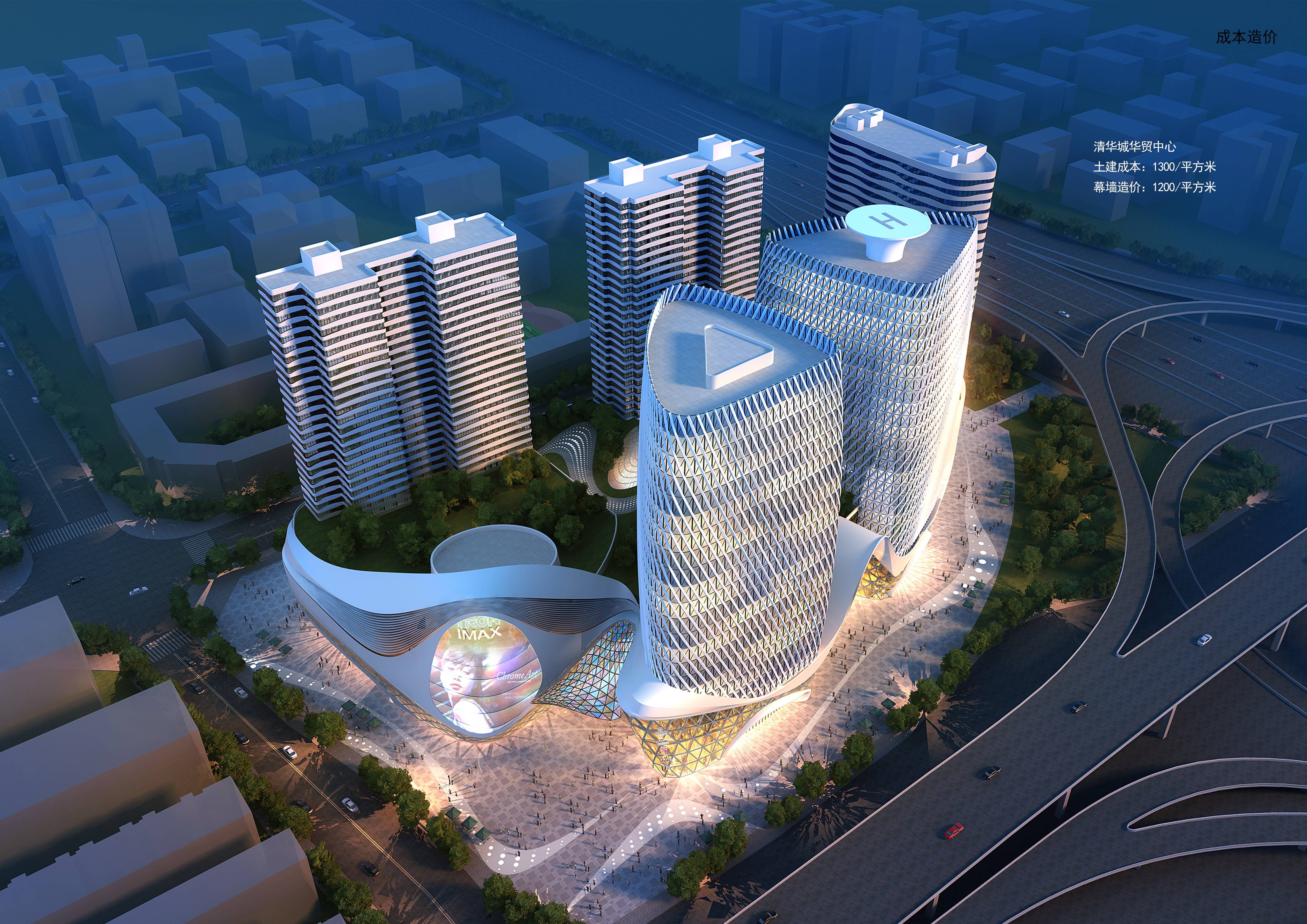 北京中厦建筑设计研究院有限公司企业形象