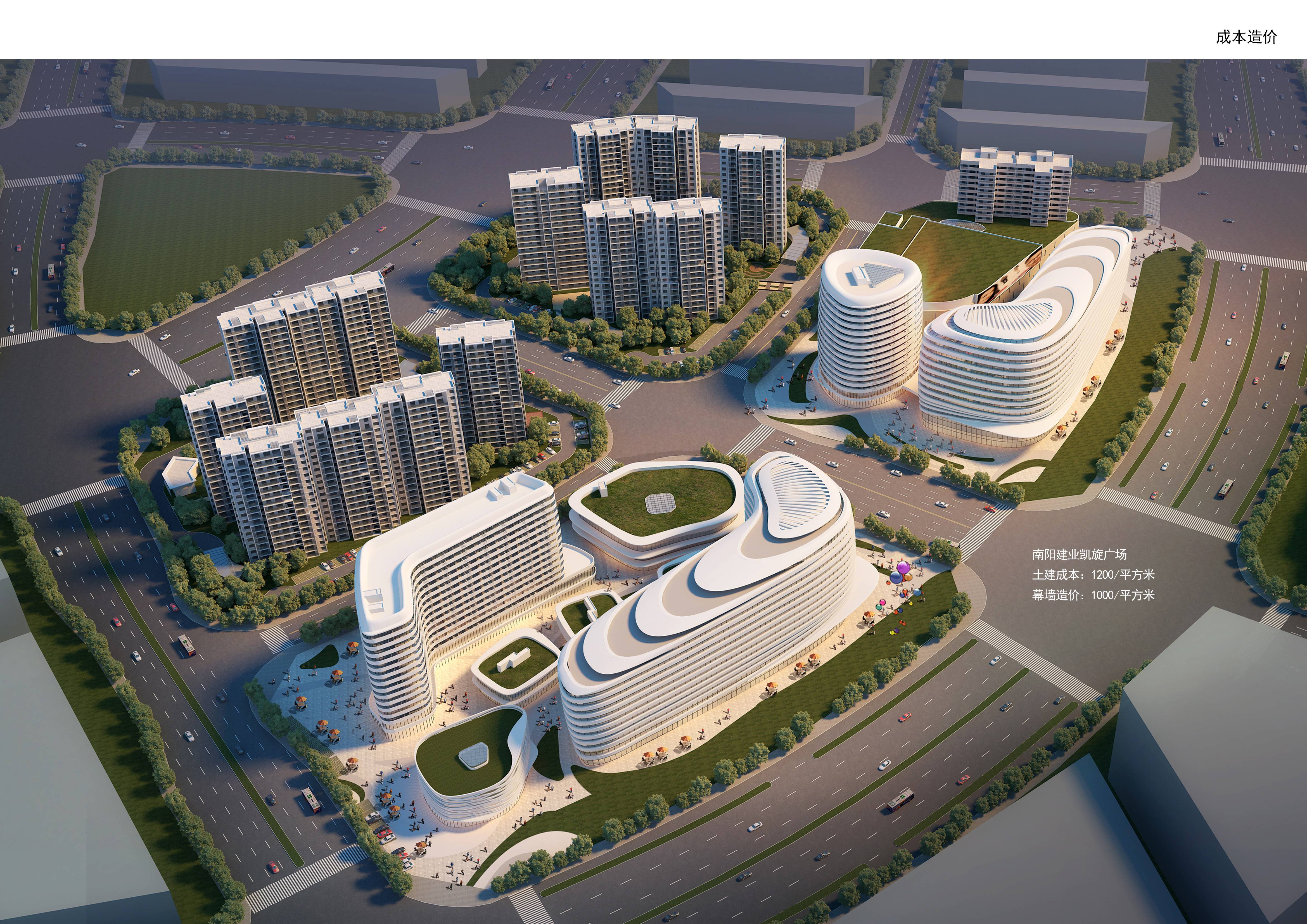 北京中厦建筑设计研究院有限公司企业形象