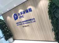 中国太平洋人寿保险股份有限公司郑州市黄河路支公司企业形象